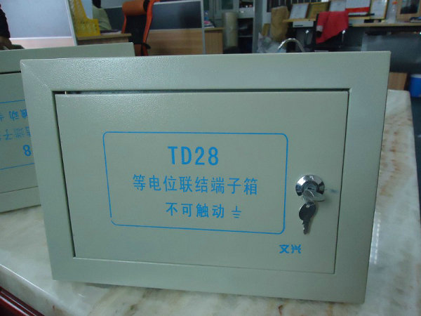 成套配電箱柜2